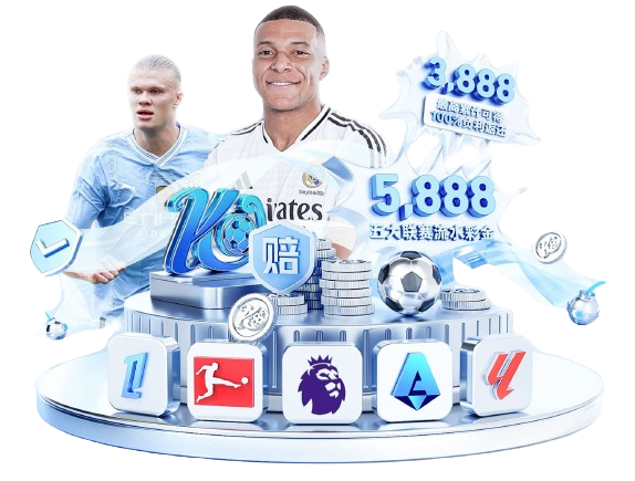 罗马诺：那不勒斯有意冬窗签梅努，但目前曼联仍不愿放其离队